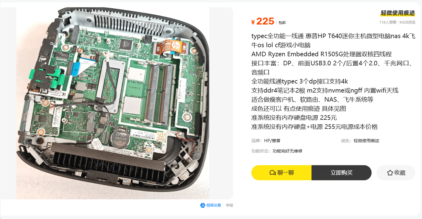 T640，有点贵